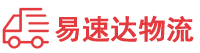 湘潭到郁南县物流公司